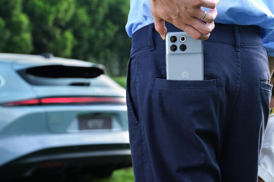 NIO - home page - uw app - page image